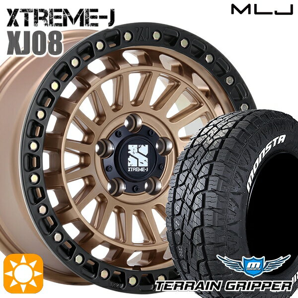 【取付対象】JEEPラングラー 265/65R17 116T XL モンスタ テレーングリッパー MLJ エクストリームJ XJ08 マットブロンズブラックリム 17インチ 7.5J 5H127+40 サマータイヤホイールセット