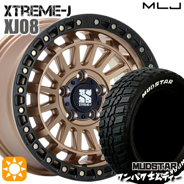 【取付対象】225/55R18 98T WL マッドスター ワンパク M/T ホワイトレター MLJ エクストリームJ XJ08 マットブロンズブラックリム 18インチ 8.0J 5H114.3+40 サマータイヤホイールセット