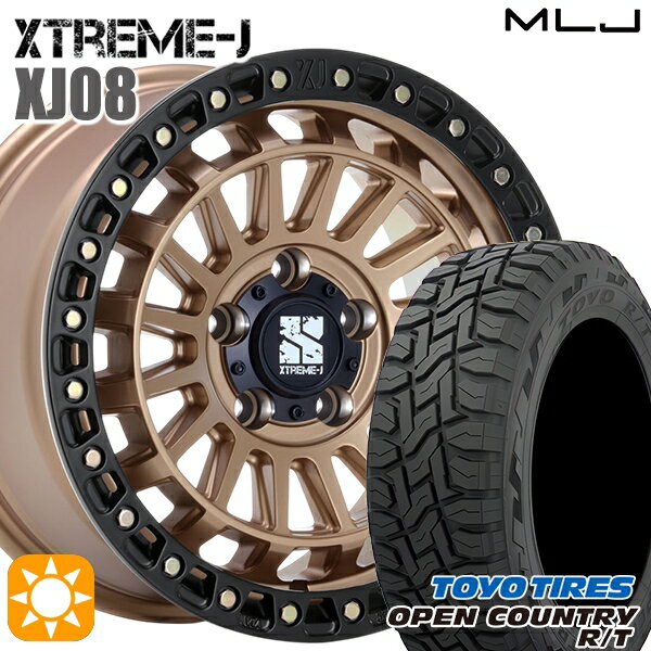 【取付対象】エクストレイル 225/60R17 99Q トーヨー オープンカントリー R/T MLJ エクストリームJ XJ08 マットブロンズブラックリム 17インチ 7.5J 5H114.3+42 サマータイヤホイールセット