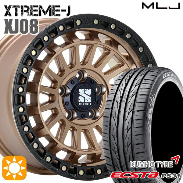 【取付対象】エスティマ ヤリスクロス 215/60R16 95V クムホ エクスタ PS31 MLJ エクストリームJ XJ08 マットブロンズブラックリム 16インチ 7.0J 5H114.3 サマータイヤホイールセット