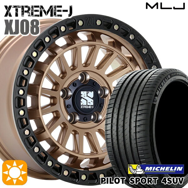 【取付対象】235/60R18 107W XL ミシュラン パイロットスポーツ4 SUV MLJ エクストリームJ XJ08 マットブロンズブラックリム 18インチ 8.0J 5H114.3+40 サマータイヤホイールセット