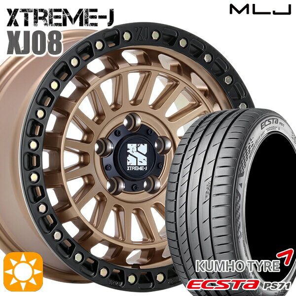 【取付対象】20/30系アルファードヴェルファイア 235/50R18 101W XL クムホ エクスタ PS71 MLJ エクストリームJ XJ08 マットブロンズブラックリム 18インチ 8.0J 5H114.3+40 サマータイヤホイールセット