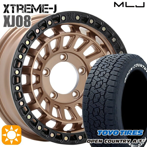 【取付対象】ジムニー 175/80R16 91S トーヨー オープンカントリーA/T3 ホワイトレター MLJ エクストリームJ XJ08 マットブロンズブラックリム 16インチ 5.5J 5H139.7+20 サマータイヤホイールセット