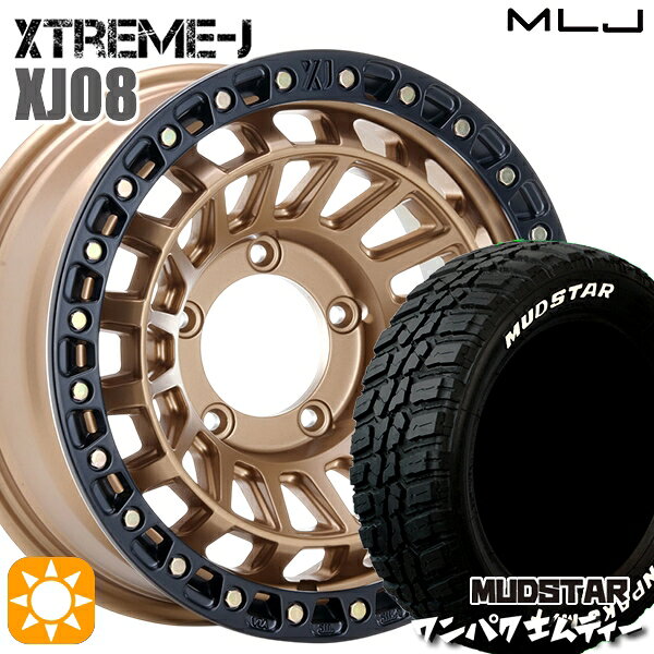 【取付対象】ジムニーシエラ ノマド 235/70R16 106S WL マッドスター ワンパク M/T ホワイトレター MLJ エクストリームJ XJ08 マットブロンズブラックリム 16インチ 6.0J 5H139.7 -5 サマータイヤホイールセット