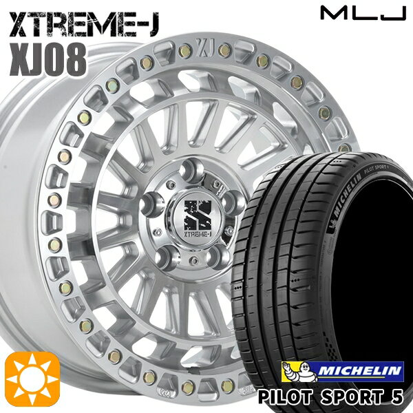 【取付対象】225/50R17 98Y XL ミシュラン パイロットスポーツ5 MLJ エクストリームJ XJ08 グロスマシンド 17インチ 7.5J 5H114.3 +42 サマータイヤホイールセット
