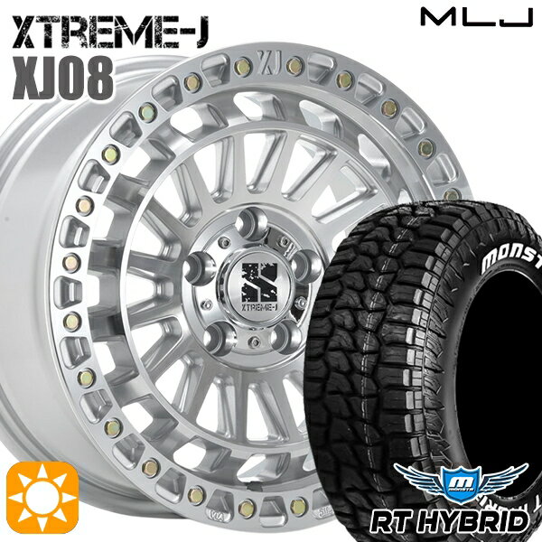 【取付対象】JEEPラングラー 285/70R17 121/118Q RWL モンスタ RTハイブリッド MLJ エクストリームJ XJ08 グロスマシンド 17インチ 7.5J 5H127+40 サマータイヤホイールセット