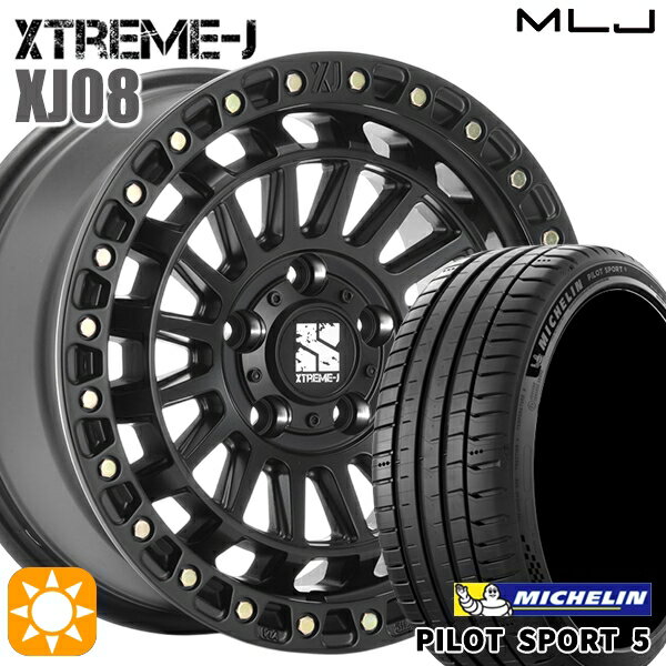 【取付対象】225/50R17 98Y XL ミシュラン パイロットスポーツ5 MLJ エクストリームJ XJ08 サテンブラック 17インチ 7.5J 5H114.3 +42 サマータイヤホイールセット