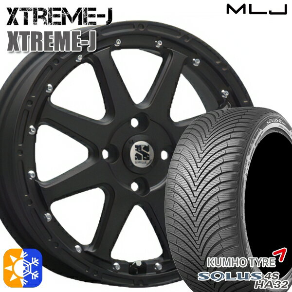 165/60R15 77H クムホ ソルウス 4S HA32 MLJ エクストリームJ フラットブラック 15インチ 4.5J 4H100 オールシーズンタイヤホイールセット