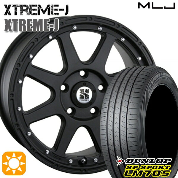 【取付対象】ヤリスクロス 205/65R16 95H DUNLOP SPスポーツ LM705 MLJ エクストリームJ フラットブラック 16インチ 7.0J 5H114.3 サマータイヤホイールセット