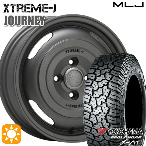 【取付対象】145R14C 85/83Q ヨコハマ ジオランダーX-AT G016 MLJ エクストリームJ ジャーニー ガンブラック 14インチ 4.5J 4H100 サマータイヤホイールセット