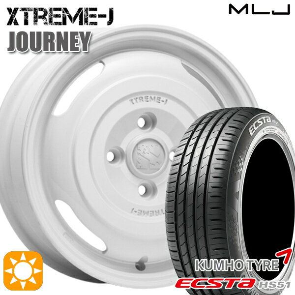 【取付対象】155/55R14 69V クムホ エクスタ HS51 MLJ エクストリームJ ジャーニー グロスホワイト 14インチ 4.5J 4H100 サマータイヤホイールセット