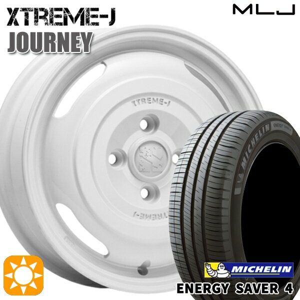 【取付対象】165/55R14 72V ミシュラン エナジーセイバー4 MLJ エクストリームJ ジャーニー グロスホワイト 14インチ 4.5J 4H100 サマータイヤホイールセット