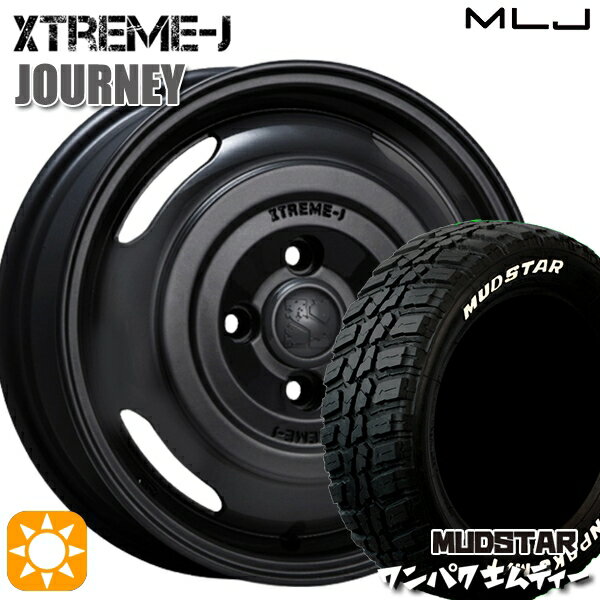 【取付対象】155/65R14 75S WL マッドスター ワンパク M/T ホワイトレター MLJ エクストリームJ ジャーニー サテンブラック 14インチ 4.5J 4H100 サマータイヤホイールセット