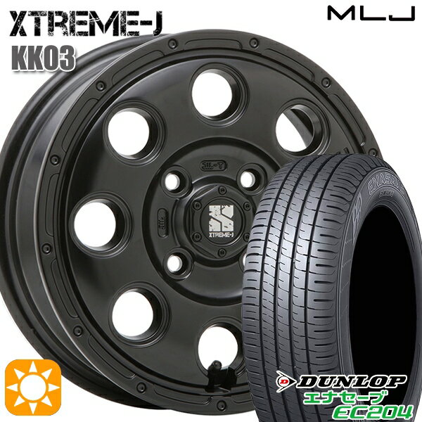 【取付対象】165/50R15 76V XL ダンロップ エナセーブ EC204 MLJ エクストリームJ KK03 サテンブラック 15インチ 4.5J 4H100 サマータイヤホイールセット