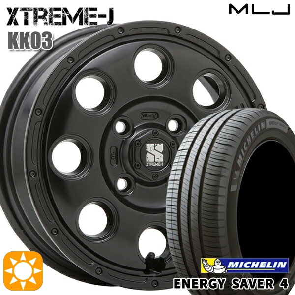【取付対象】155/65R13 73S ミシュラン エナジーセイバー4 MLJ エクストリームJ KK03 サテンブラック 13インチ 4.0J 4H100 サマータイヤホイールセット