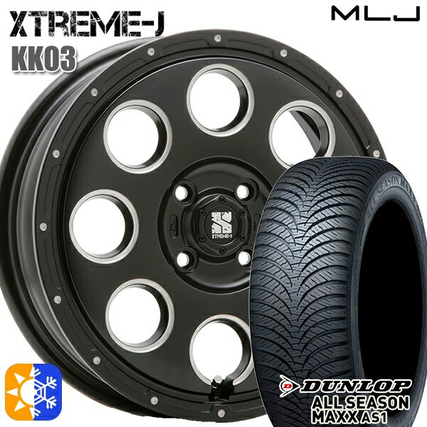 155/65R14 75H ダンロップ ALL SEASON MAXX AS1 MLJ エクストリームJ KK03 サテンブラックミルド 14インチ 4.5J 4H100 オールシーズンタイヤホイールセット