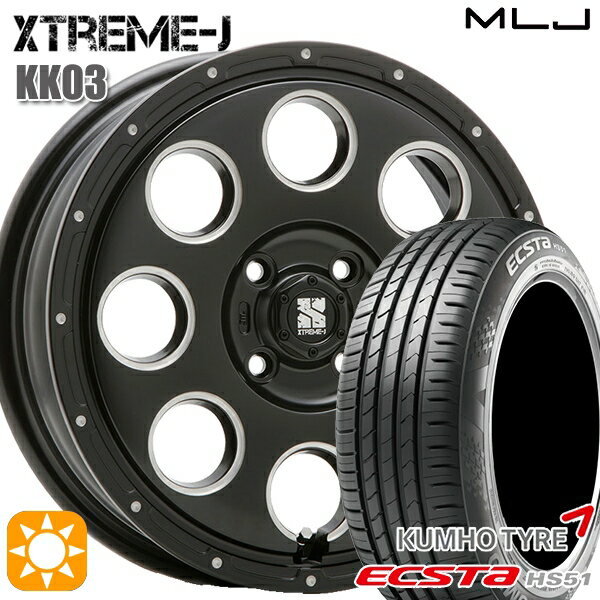 【取付対象】155/55R14 69V クムホ エクスタ HS51 MLJ エクストリームJ KK03 サテンブラックミルド 14インチ 4.5J 4H100 サマータイヤホイールセット