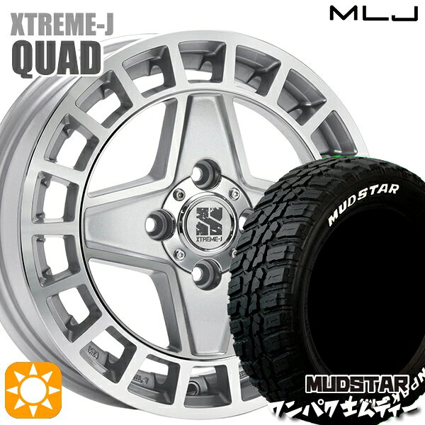【取付対象】155/65R14 75S WL マッドスター ワンパク M/T ホワイトレター MLJ エクストリームJ QUAD GM 14インチ 4.5J 4H100+45 サマータイヤホイールセット