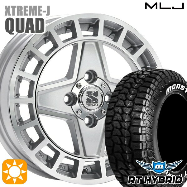 【取付対象】155/65R14 81S XL RWL モンスタ RTハイブリッド ホワイトレター MLJ エクストリームJ QUAD GM 14インチ 4.5J 4H100+45 サマータイヤホイールセット
