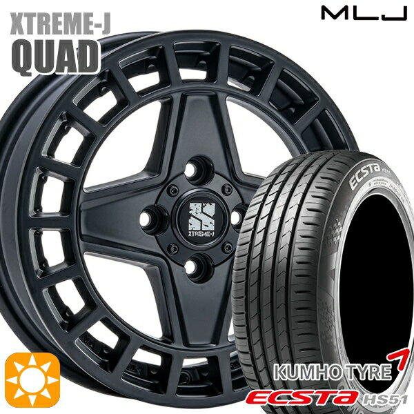 【取付対象】165/50R15 76V XL クムホ エクスタ HS51 MLJ エクストリームJ QUAD SB 15インチ 4.5J 4H100+45 サマータイヤホイールセット