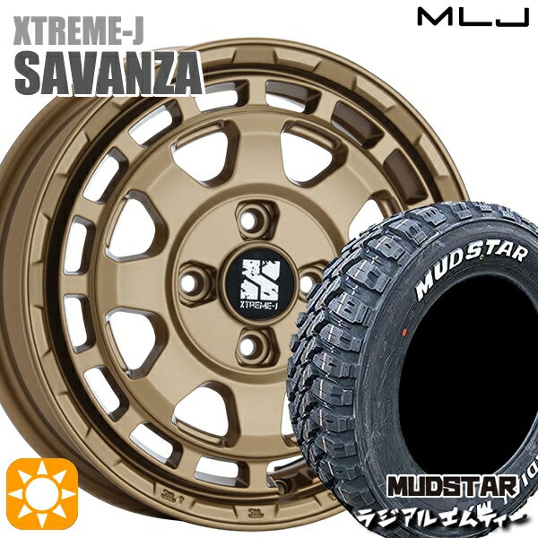 【取付対象】アゲトラ 165/65R14 79S マッドスター ラジアル M/T ホワイトレター MLJ エクストリームJ SAVANZA BR 14インチ 4.5J 4H100+43 サマータイヤホイールセット