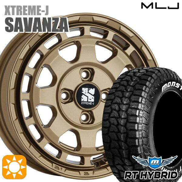 【取付対象】155/65R14 81S XL RWL モンスタ RTハイブリッド ホワイトレター MLJ エクストリームJ SAVANZA BR 14インチ 4.5J 4H100+43 サマータイヤホイールセット