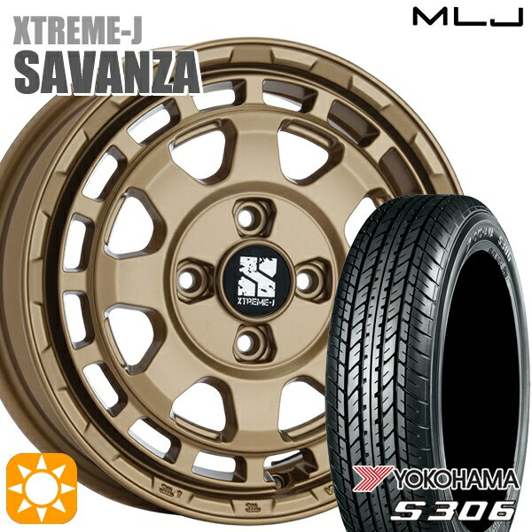 【取付対象】155/65R14 75S ヨコハマ S306 MLJ エクストリームJ SAVANZA BR 14インチ 4.5J 4H100+43 サマータイヤホイールセット