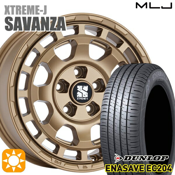 【取付対象】ヤリスクロス 205/65R16 95H ダンロップ エナセーブ EC204 MLJ エクストリームJ SAVANZA BR 16インチ 7.0J 5H114.3+35 サマータイヤホイールセット