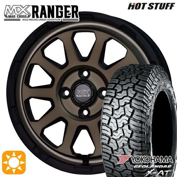 【取付対象】145R14C 85/83Q ヨコハマ ジオランダーX-AT G016 ホットスタッフ マッドクロス レンジャー マットブロンズ 14インチ 4.5J 4H100 サマータイヤホイールセット
