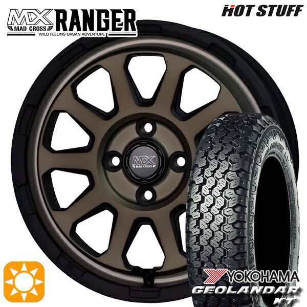 【取付対象】145/80R12 80/78N (145R12 6PR 相当) ヨコハマ ジオランダーKT Y828C ホットスタッフ マッドクロス レンジャー マットブロンズ 12インチ 4.0J 4H100 サマータイヤホイールセット