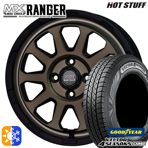 145/80R12 80/78N (145R12 6PR 相当) ベクター フォーシーズンズ カーゴ ホットスタッフ マッドクロス レンジャー マットブロンズ 12インチ 4.0J 4H100 オールシーズンタイヤホイールセット