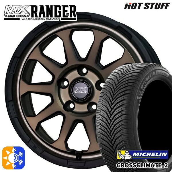 215/60R16 99V XL ミシュラン クロスクライメート2 ホットスタッフ マッドクロス レンジャー マットブロンズ 16インチ 7.0J 5H114.3 オールシーズンタイヤホイールセット