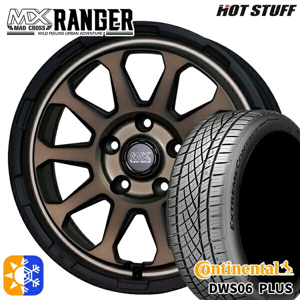 205/55R16 91W コンチネンタル DWS06+ ホットスタッフ マッドクロス レンジャー マットブロンズ 16インチ 7.0J 5H114.3 オールシーズンタイヤホイールセット