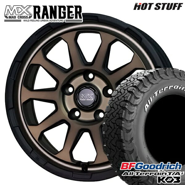 【取付対象】235/70R16 110/107S RWL BFグッドリッチ オールテレーン T/A KO3 ホットスタッフ マッドクロス レンジャー マットブロンズ 16インチ 7.0J 5H114.3 サマータイヤホイールセット