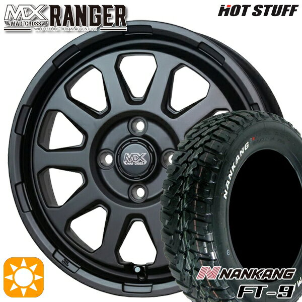 【取付対象】145R14C 6PR 85/83Q ナンカン FT-9 ホワイトレター ホットスタッフ マッドクロス レンジャー マットブラック 14インチ 4.5J 4H100 サマータイヤホイールセット