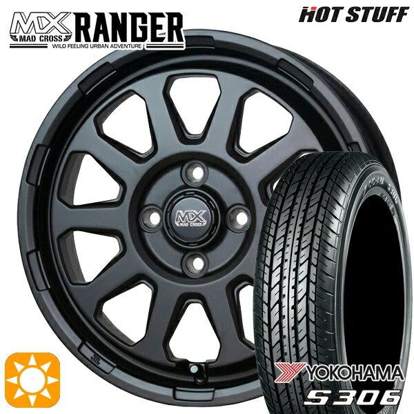 【取付対象】155/65R14 75S ヨコハマ S306 ホットスタッフ マッドクロス レンジャー マットブラック 14インチ 4.5J 4H100 サマータイヤホイールセット