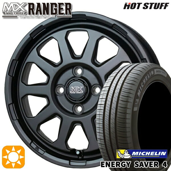 【取付対象】165/65R14 83H XL ミシュラン エナジーセイバー4 ホットスタッフ マッドクロス レンジャー マットブラック 14インチ 4.5J 4H100 サマータイヤホイールセット