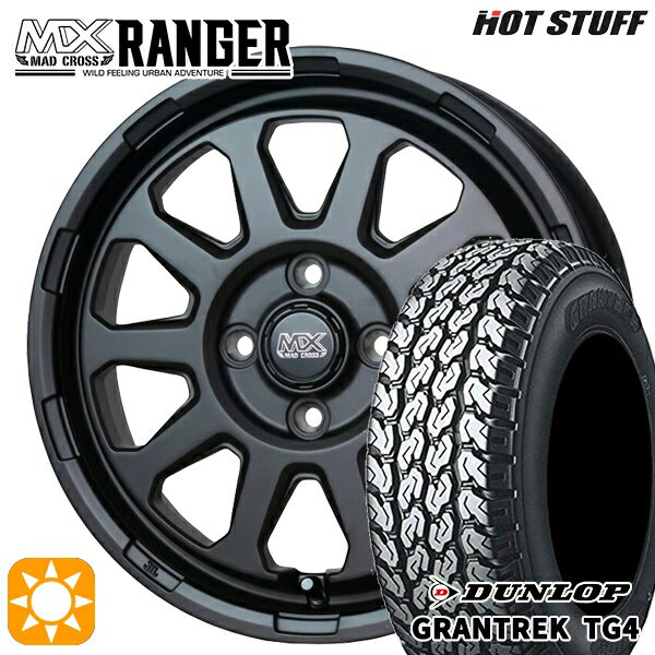 【取付対象】145R12 6PR (145/80R12 80/78N相当) ダンロップ グラントレック TG4 ホットスタッフ マッドクロス レンジャー マットブラック 12インチ 4.0J 4H100 サマータイヤホイールセット