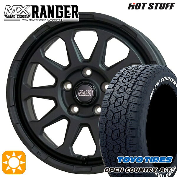 【取付対象】ハリアー エクストレイル 225/65R17 102H トーヨー オープンカントリーA/T3 ホワイトレター ホットスタッフ マッドクロス レンジャー マットブラック 17インチ 7.0J 5H114.3 サマータイヤホイールセット