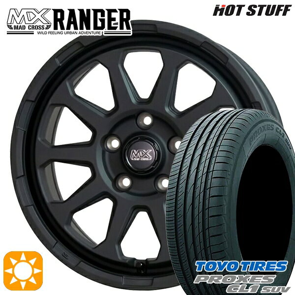 【取付対象】215/60R17 96H トーヨー プロクセス CL1 SUV ホットスタッフ マッドクロス レンジャー マットブラック 17インチ 7.0J 5H114.3 サマータイヤホイールセット