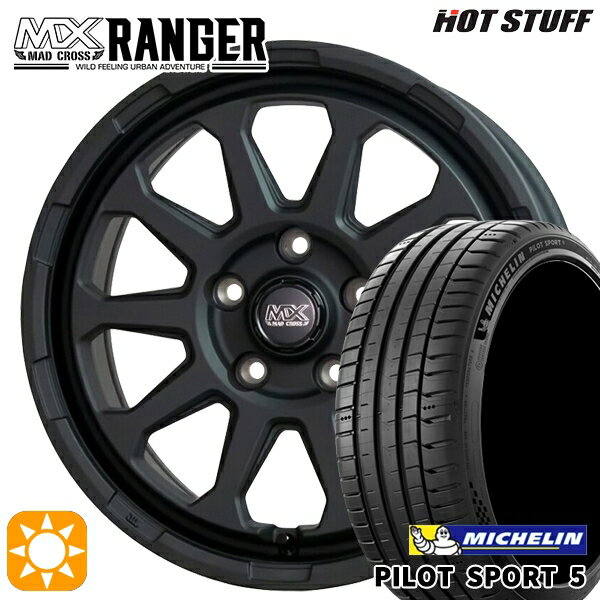 【取付対象】215/45R17 91Y XL ミシュラン パイロットスポーツ5 ホットスタッフ マッドクロス レンジャー マットブラック 17インチ 7.0J 5H114.3 サマータイヤホイールセット