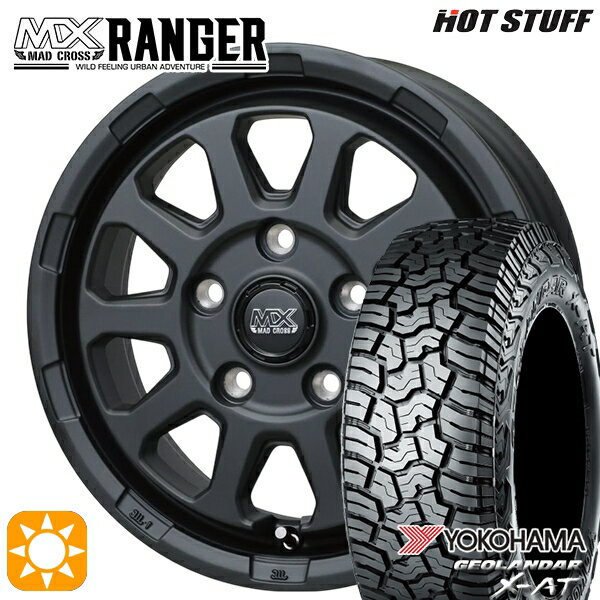 【取付対象】175/80R14 99/98N LT ヨコハマ ジオランダーX-AT G016 ホットスタッフ マッドクロス レンジャー マットブラック 14インチ 5.0J 5H114.3 サマータイヤホイールセット