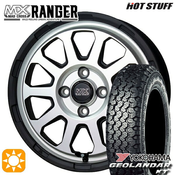 【取付対象】145/80R12 80/78N (145R12 6PR 相当) ヨコハマ ジオランダーKT Y828C ホットスタッフ マッドクロス レンジャー マットシルバー 12インチ 4.0J 4H100 サマータイヤホイールセット
