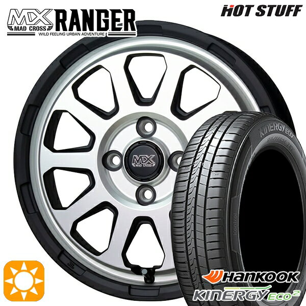 【取付対象】165/60R14 75H ハンコック KlnERGy ECO2 K435 ホットスタッフ マッドクロス レンジャー マットシルバー 14インチ 4.5J 4H100 サマータイヤホイールセット