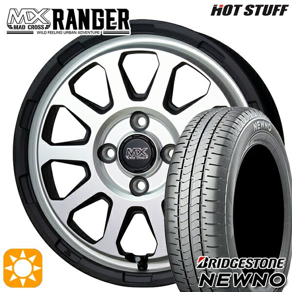 【取付対象】155/65R14 75H ブリヂストン ニューノ ホットスタッフ マッドクロス レンジャー マットシルバー 14インチ 4.5J 4H100 サマータイヤホイールセット