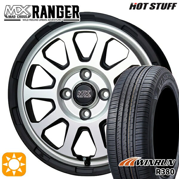 【取付対象】165/60R14 75H ウィンラン R380 ホットスタッフ マッドクロス レンジャー マットシルバー 14インチ 4.5J 4H100 サマータイヤホイールセット
