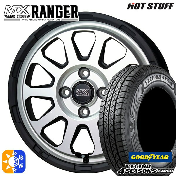 145/80R12 80/78N (145R12 6PR 相当) ベクター フォーシーズンズ カーゴ ホットスタッフ マッドクロス レンジャー マットシルバー 12インチ 4.0J 4H100 オールシーズンタイヤホイールセット