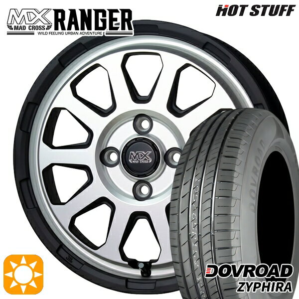 【取付対象】165/60R14 75H DOVROAD ザイファイラ ホットスタッフ マッドクロス レンジャー マットシルバー 14インチ 4.5J 4H100 サマータイヤホイールセット