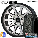 215/45R17 91W XL ヨコハマ ブルーアース 4S AW21 ホットスタッフ マッドクロス レンジャー マットシルバー 17インチ 7.0J 5H114.3 オールシーズンタイヤホイールセット
