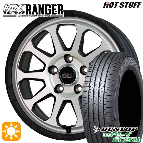 【取付対象】215/60R17 96V ダンロップ エナセーブ EC204 ホットスタッフ マッドクロス レンジャー マットシルバー 17インチ 7.0J 5H114.3 サマータイヤホイールセット